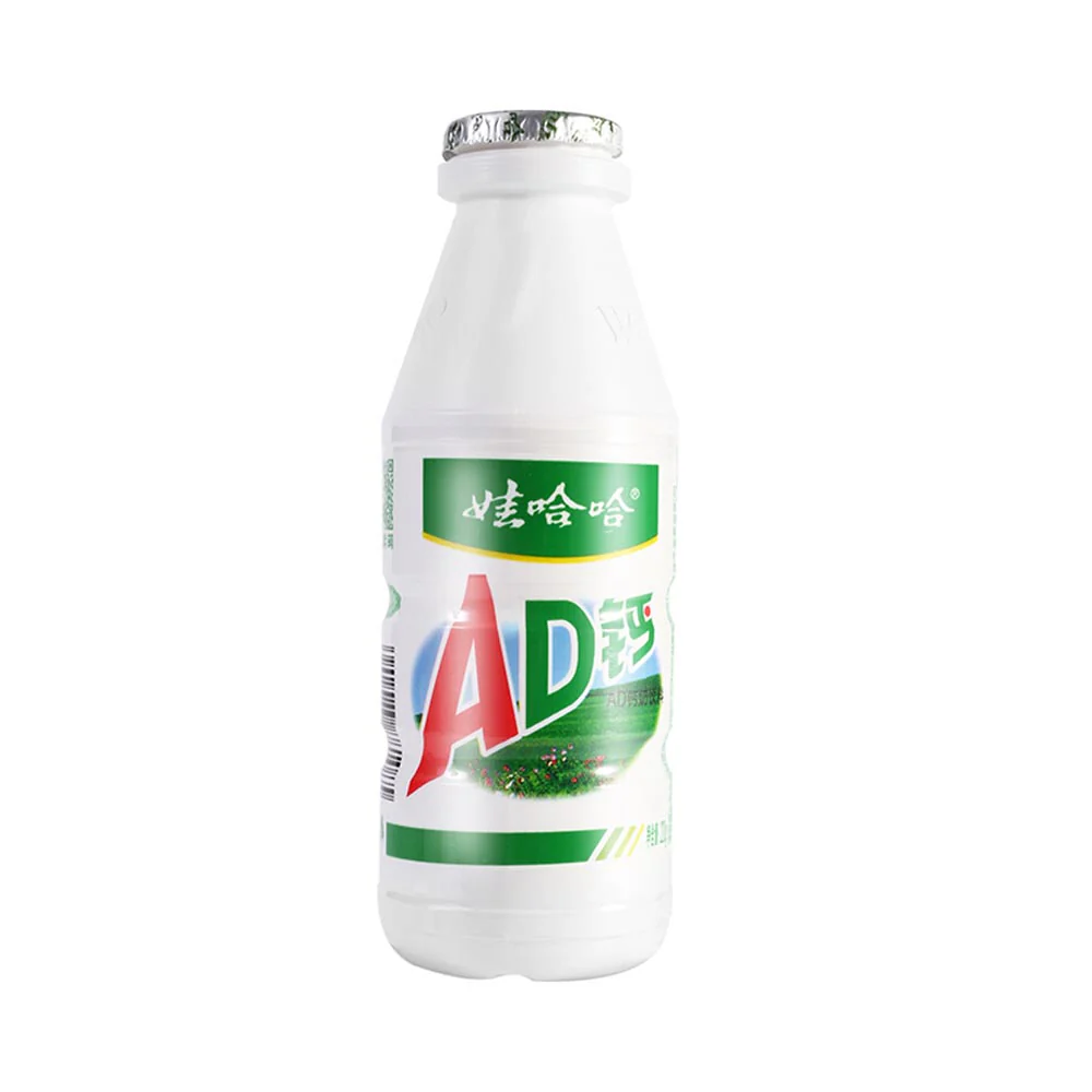 AD YOGURT DRINK WAHAHA